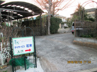 建物の影に隠れてますのでご注意を